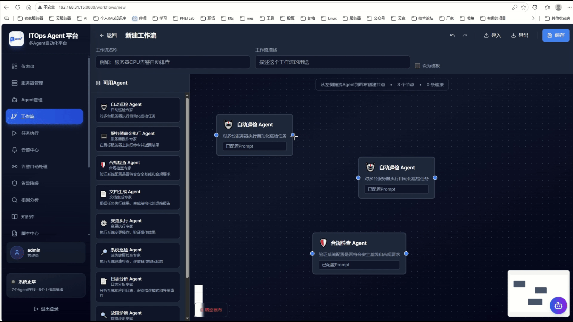 ITOps Agent Platform